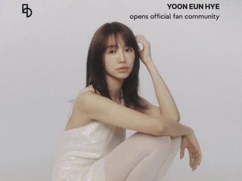 Yoon Eun Hye