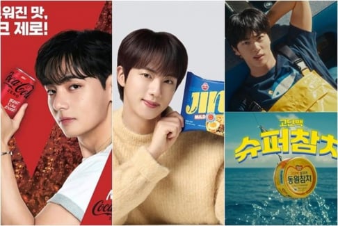 BTS, V, Jin