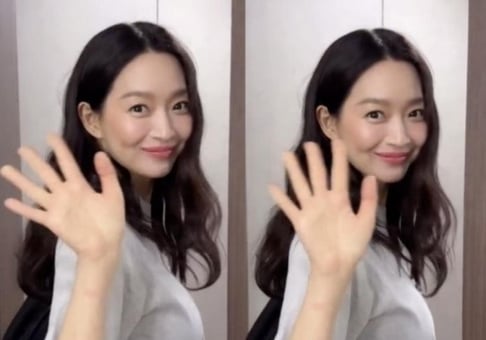 Shin Min Ah