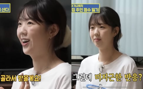 Ji Ye Eun