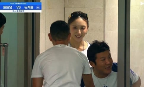 Jo Se Ho