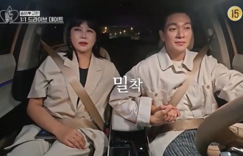 Lee Kyu Han, Solbi