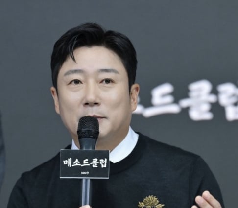 Lee Soo Geun