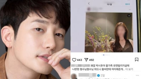 Park Si Hoo