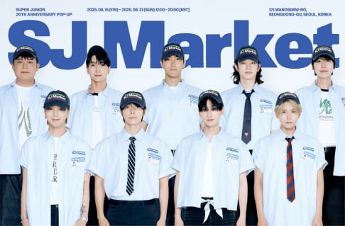 Super Junior