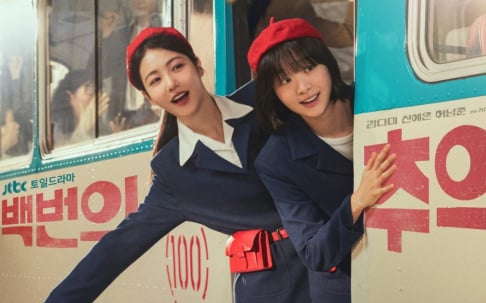 Kim Da Mi, Shin Ye Eun