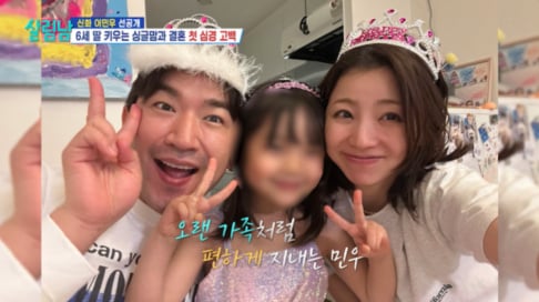 Kim Won Hee, Lee Min Jung, Eun Ji Won, Shinhwa, Minwoo (M)
