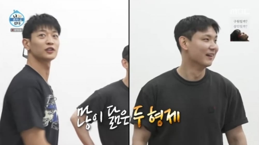 Kemiripan Minho SHINee dan Kakaknya di 'I Live Alone'