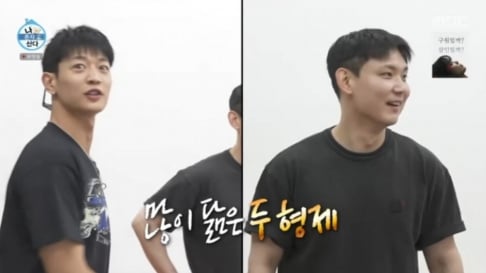 Code Kunst, Park Na Rae, SHINee, Minho