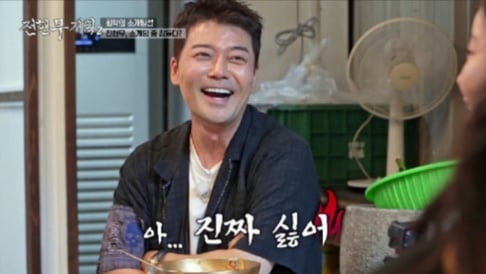 Jun Hyun Moo, Lim Soo Hyang