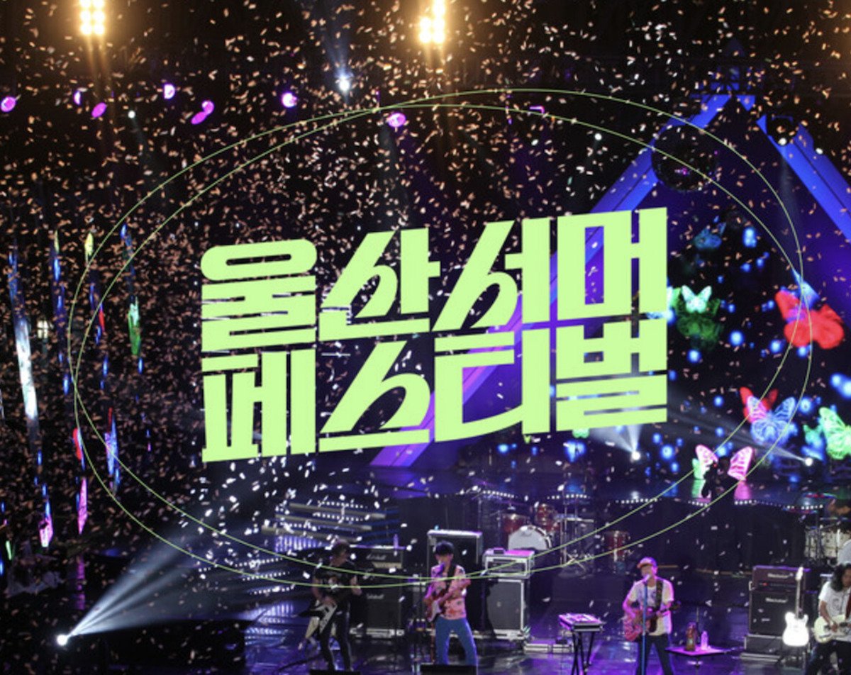 allkpop_1754741374_-2025-08-09