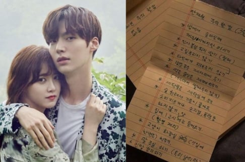 Ahn Jae Hyun, Goo Hye Sun