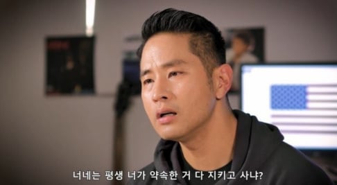 Yoo Seung Joon