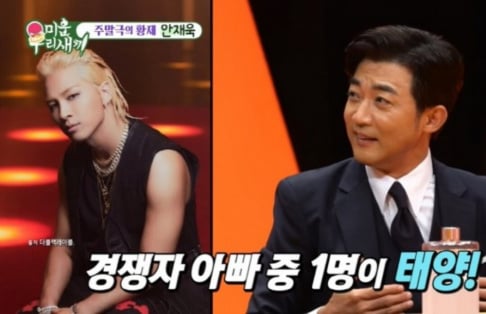 Ahn Jae Wook, Taeyang