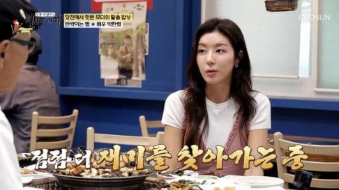 Park Han Byul