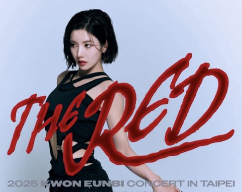 Kwon Eun Bi