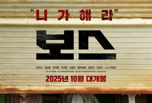 Jo Woo Jin, Jung Kyung Ho, Lee Sung Min