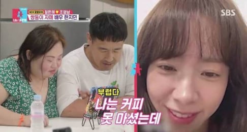Han Ji Min