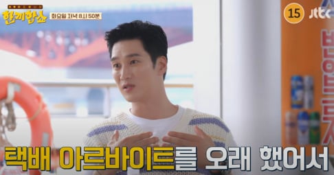 Ahn Bo Hyun, Kim Hee Sun, Tak Jae Hoon