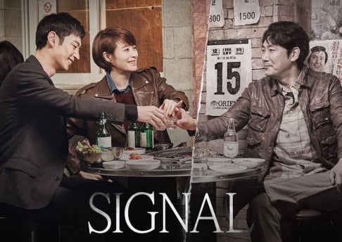 Cho Jin Woong, Kim Hye Soo, Lee Jae Hoon