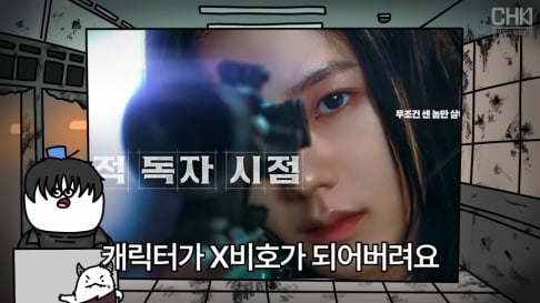 BLACKPINK, Jisoo