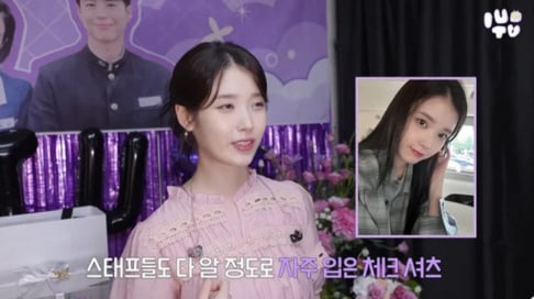 IU, Park Bo Gum