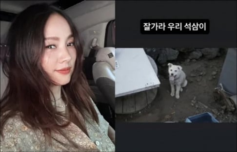 Lee Hyori