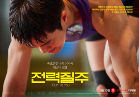 Ha Suk Jin, TWICE, Dahyun