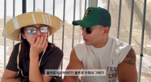 Yoo Seung Joon