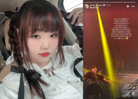 Akdong Musician (AKMU), Suhyun, Chanhyuk