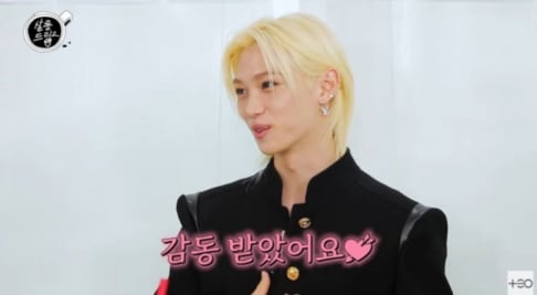 Im Soo Jung, Jang Do Yeon, Stray Kids, Changbin, Felix