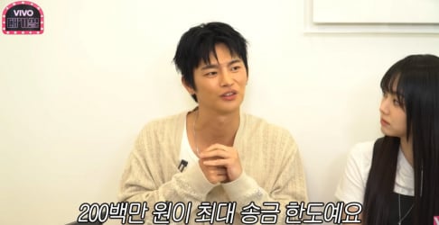 Kang Mi-Na, Seo In Guk, Song Eun Yi
