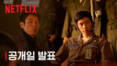 Hong Kyung, Sul Kyung Gu