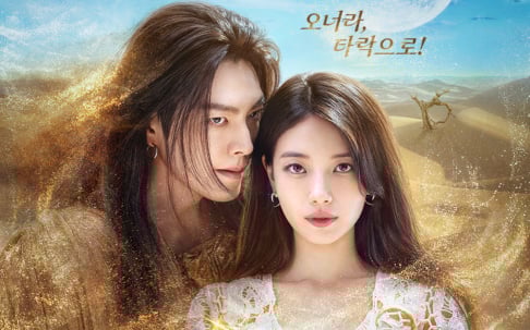 Kim Woo Bin, Suzy