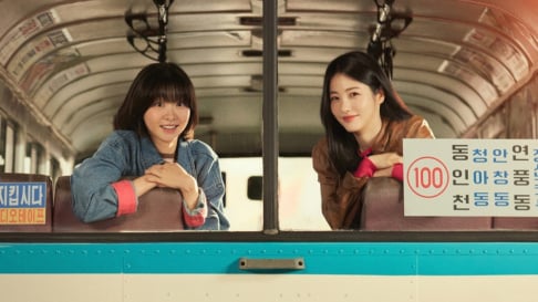 Kim Da Mi, Shin Ye Eun
