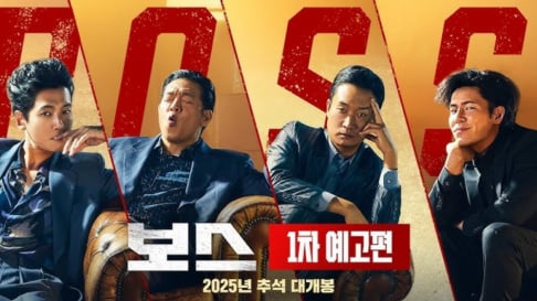 Jo Woo Jin, Jung Kyung Ho, Park Ji Hwan