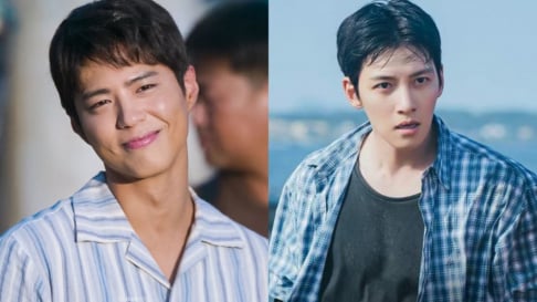 Cha Eun Woo, Ji Chang Wook, Ji Sung, Kim Woo Bin, Lee Byung Hun, Park Bo Gum, Yoo Yeon Seok