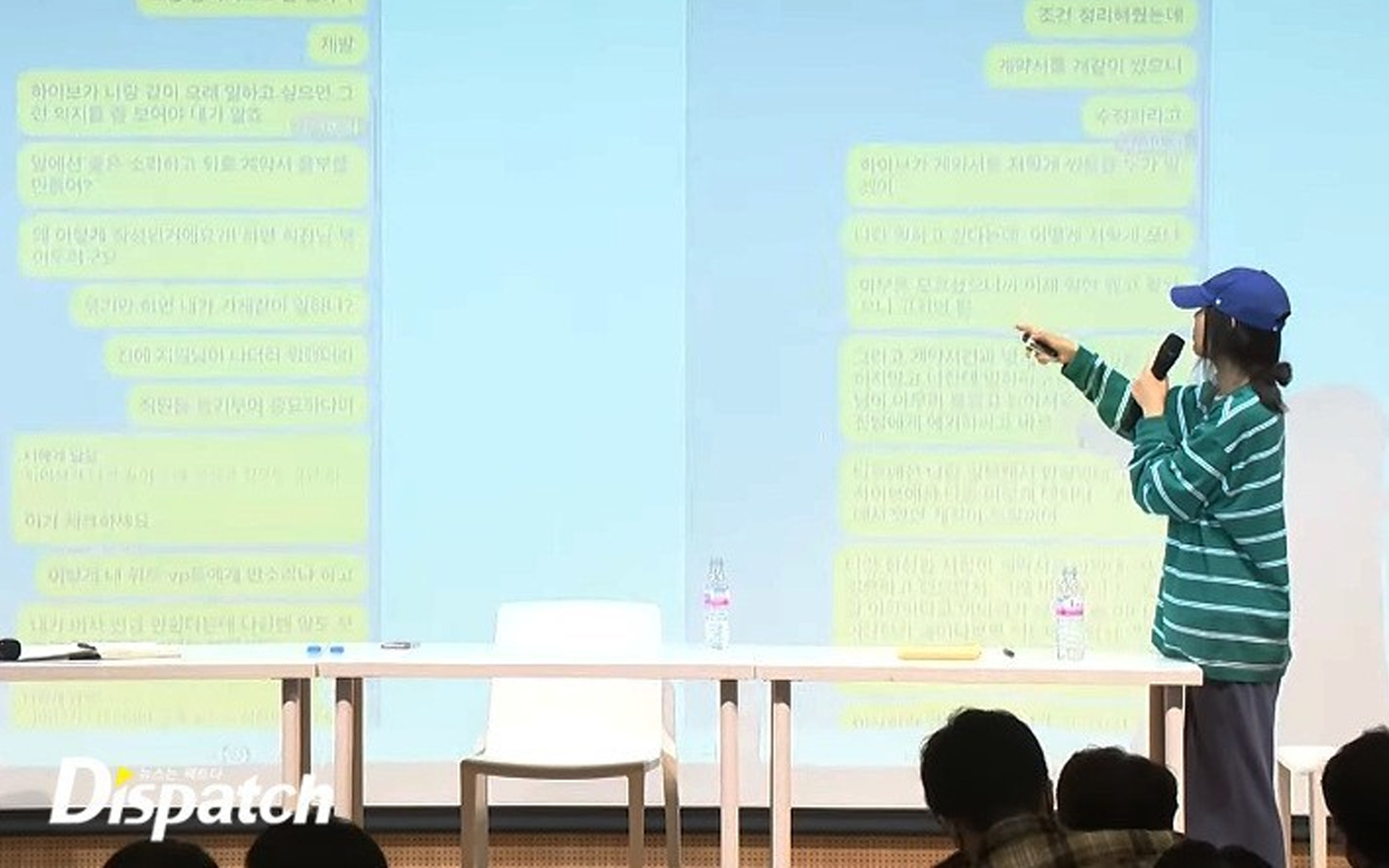 The Court recognizes Min Hee Jin’s KakaoTalk messages as evidence | allkpop