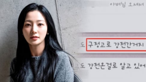 Song Ha Yoon