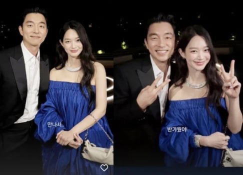 Gong Yoo, Ju Ji Hoon, Kim Woo Bin, Lee Jong Suk, Lee Se Young, Shin Min Ah, Song Hye Kyo