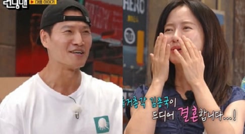 HaHa, Ji Suk Jin, Song Ji Hyo, Kim Jong Kook, Yoo Jae Suk