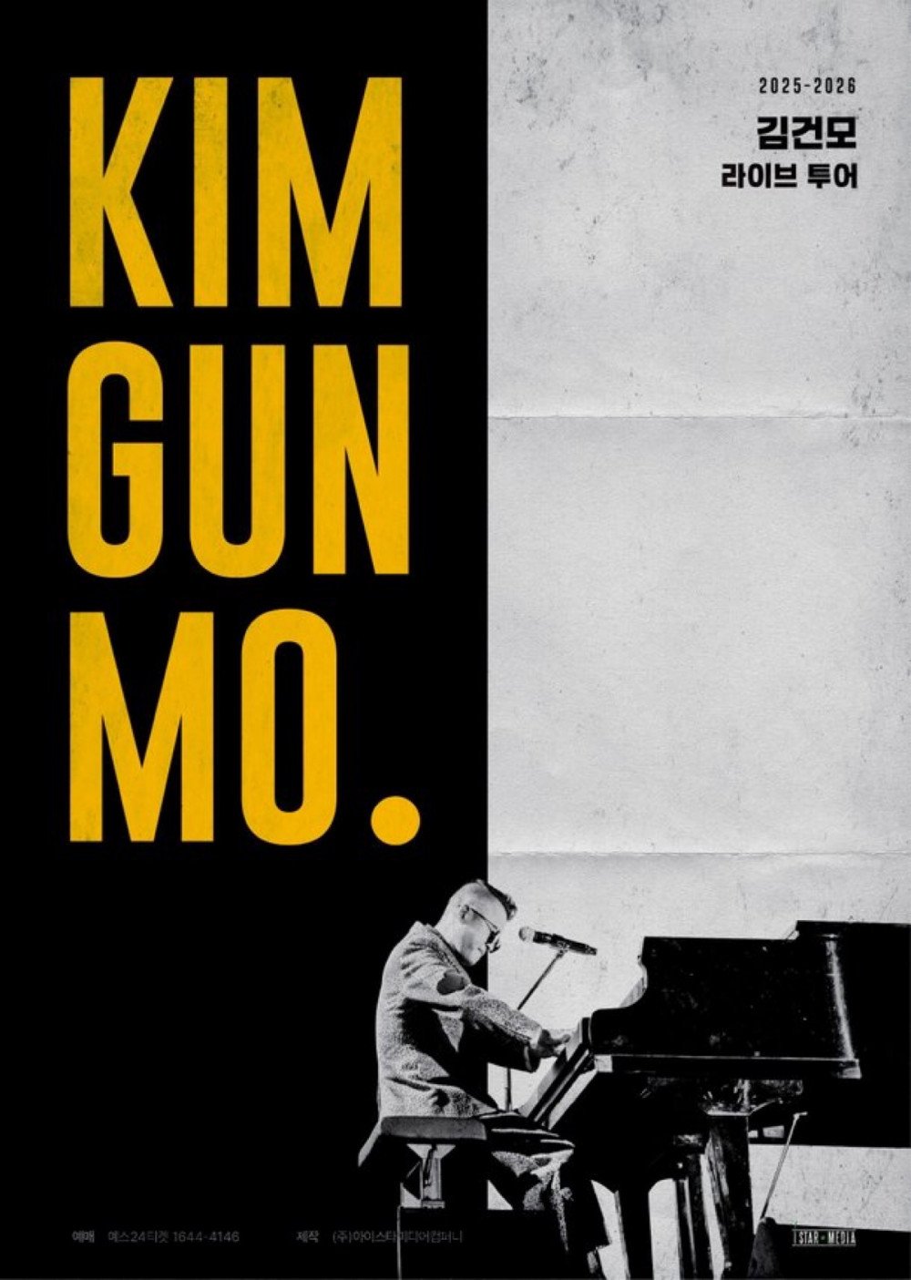 Kim Gun Mo tampil dalam sesi latihan