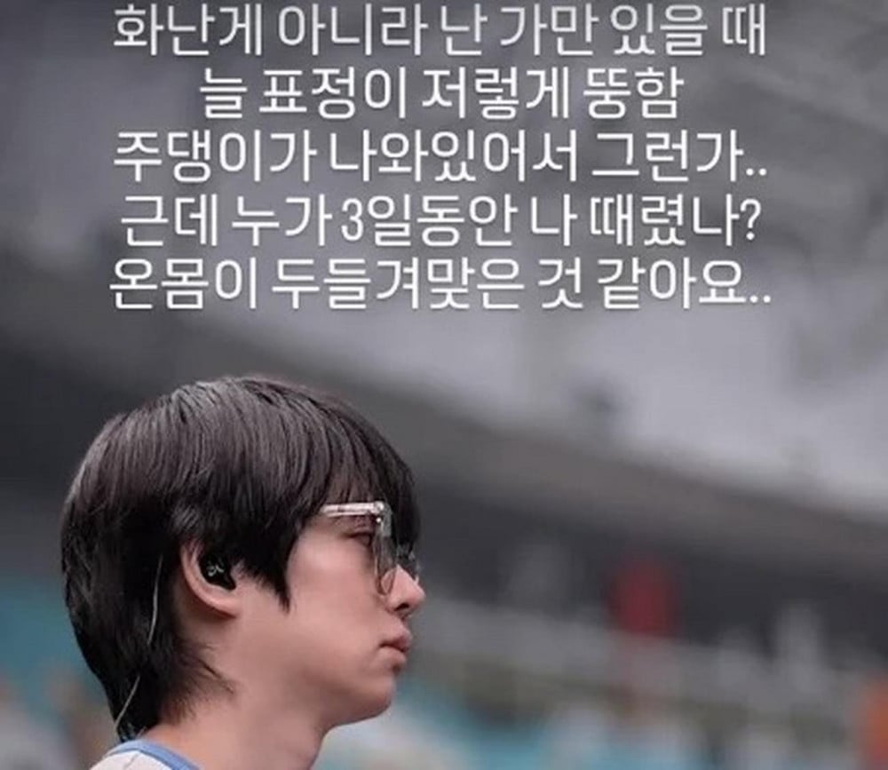 Heechul Super Junior Buka Suara Soal Prank Gugatan Donghae