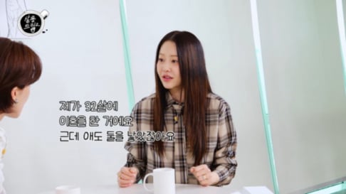 Go Hyun Jung, Jang Do Yeon