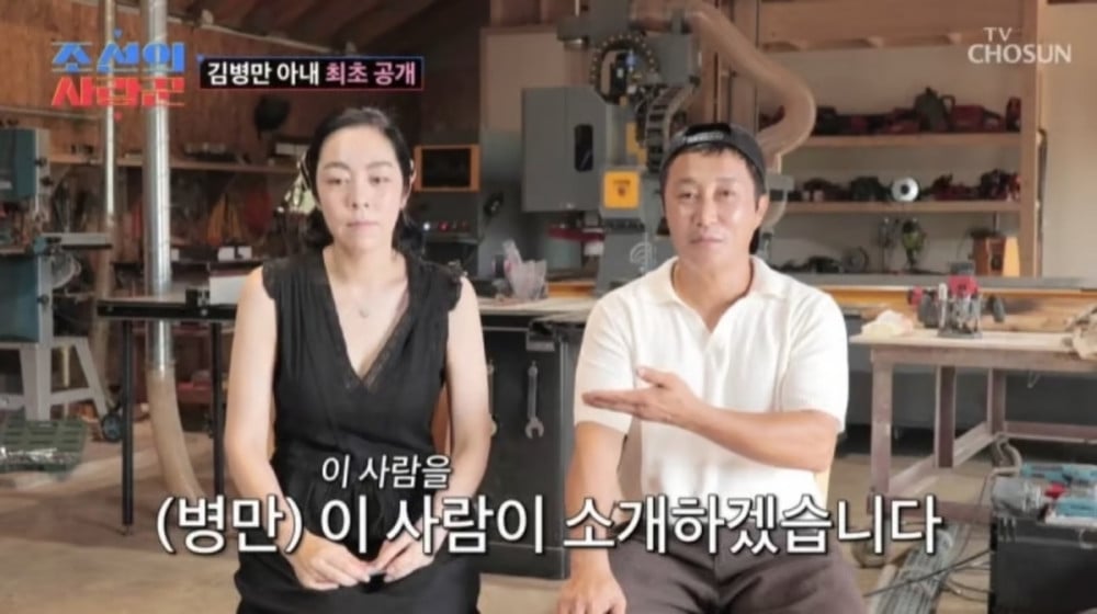 Kim Byung Man Kenalkan Calon Istri, Menikah September