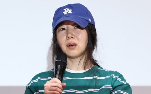Min Hee Jin