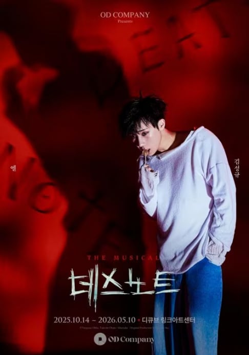 INFINITE, Sunggyu