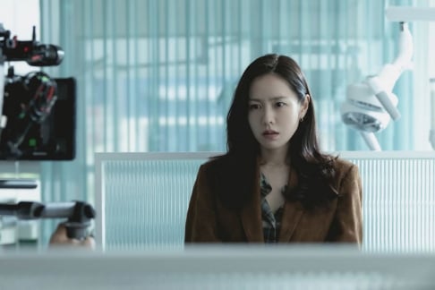 Son Ye Jin