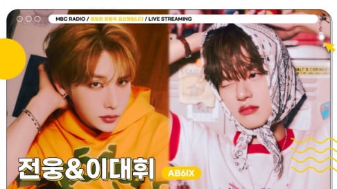 AB6IX