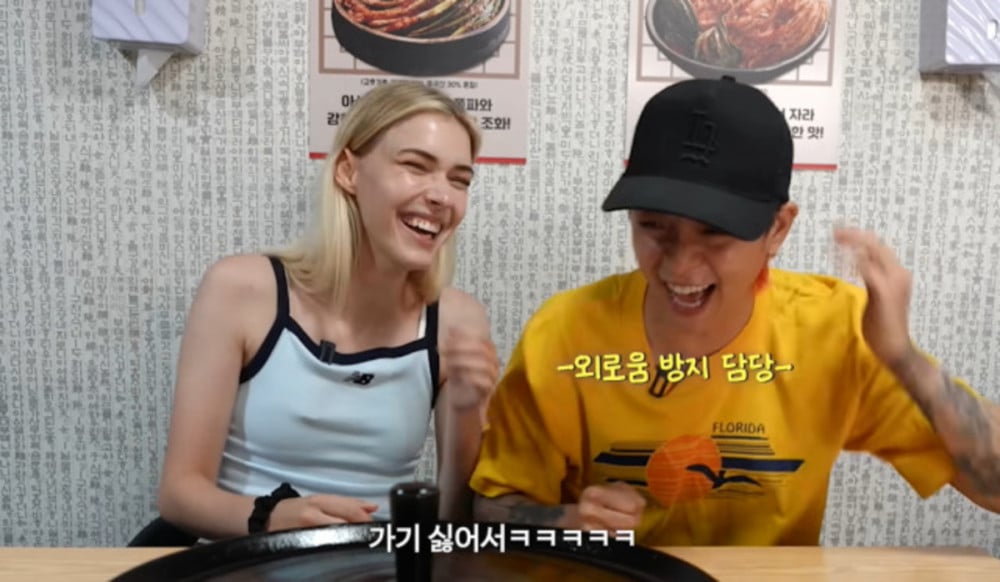 Amber f(x) Ungkap Aktivitas & Rencana Pernikahan dengan Sahabat